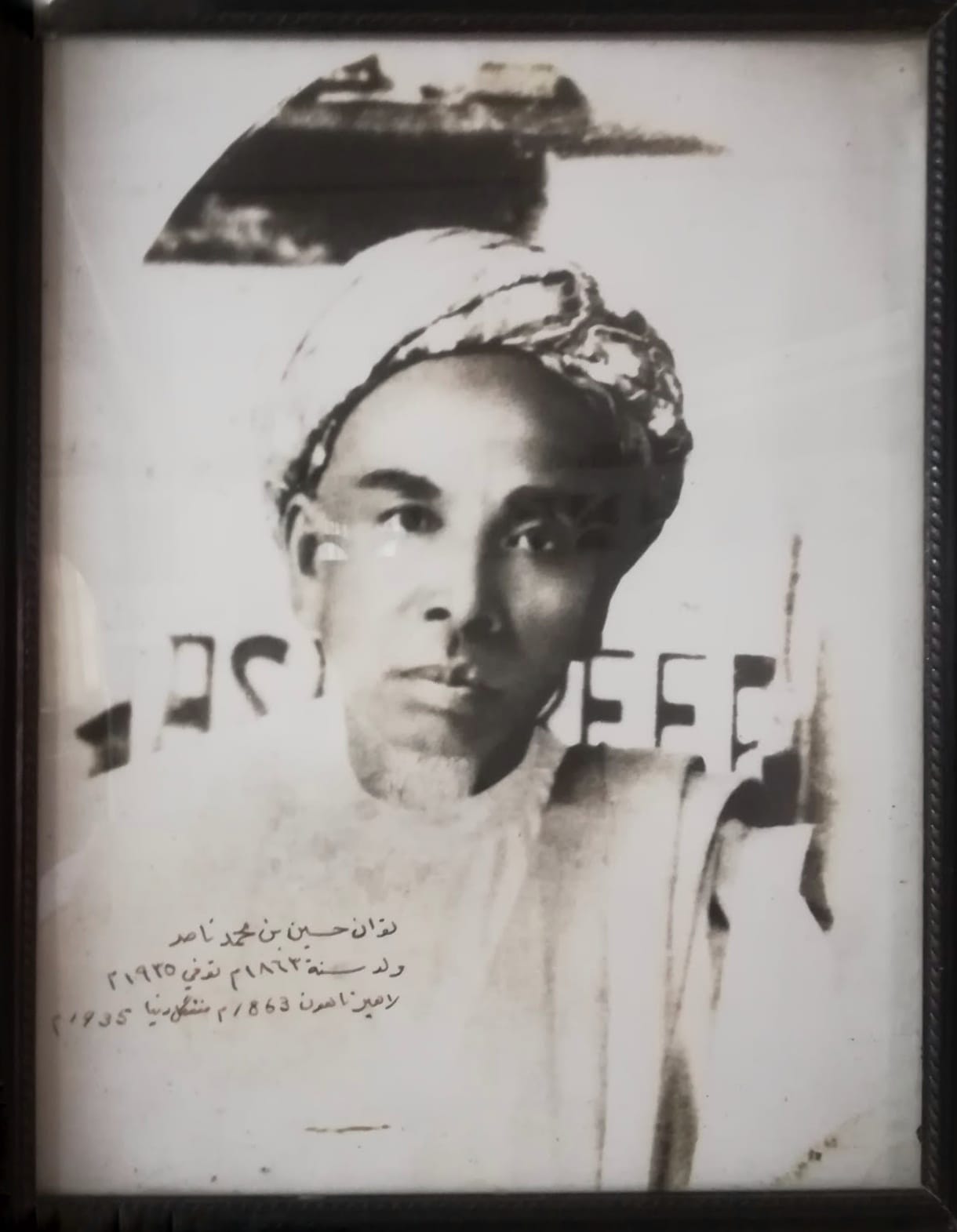 حسين نصير بن محمد طيب المسعودي البنجري